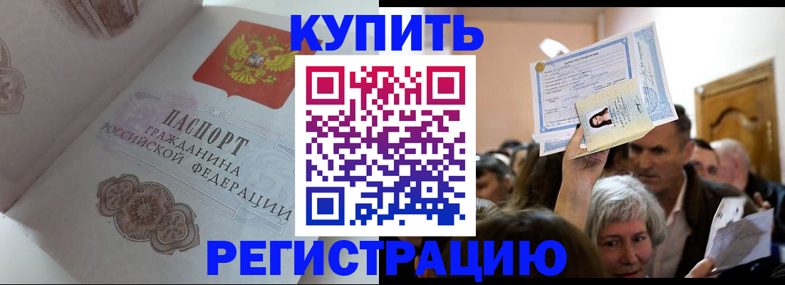 регистрация для дет. сада в Орле